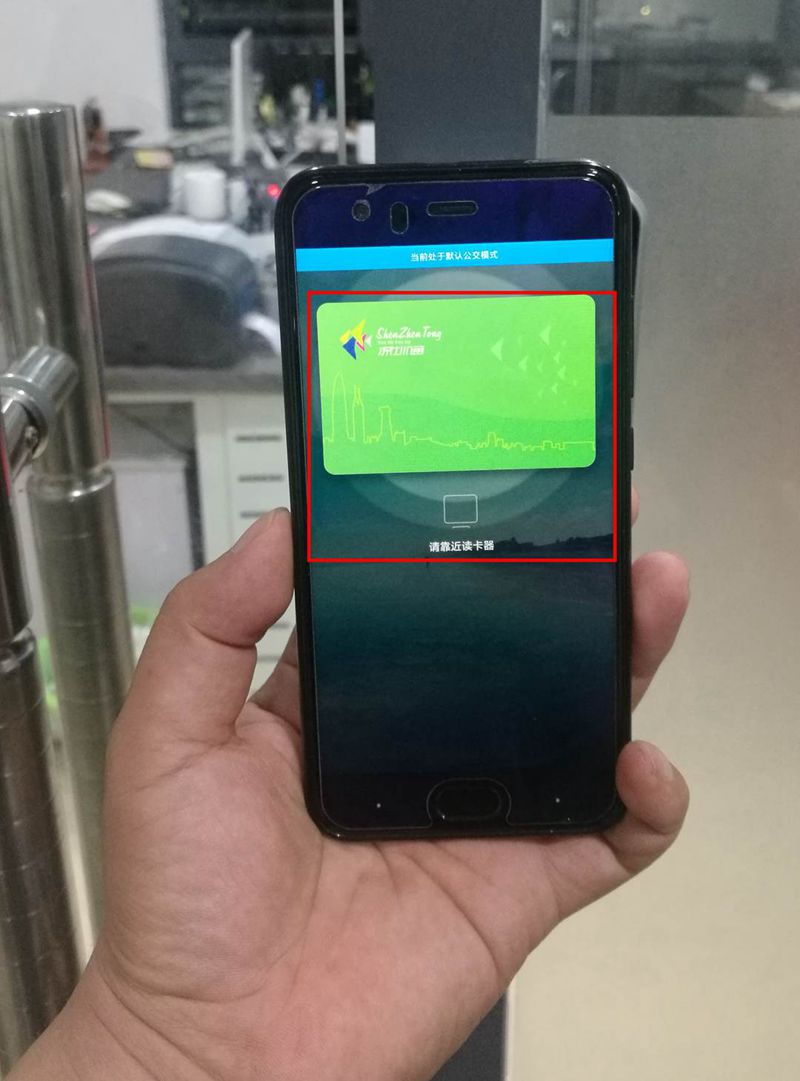 NFC門禁設(shè)置10- NFC開門成功界面 NFC門禁設(shè)置10- NFC開門成功界面