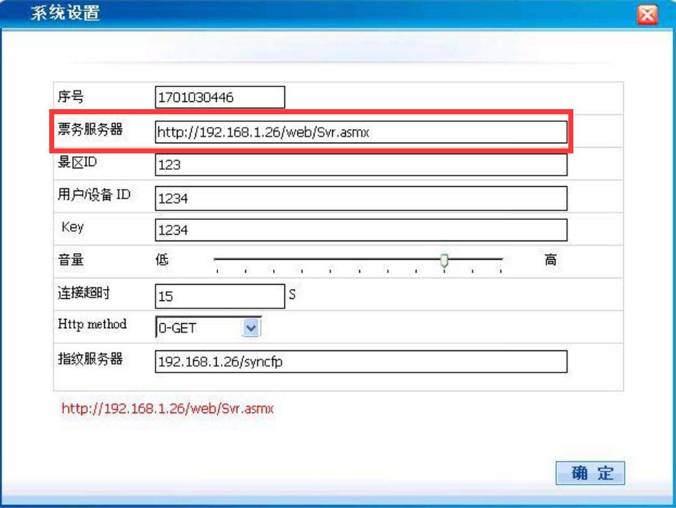 塞伯羅斯閘機控制板網(wǎng)絡連接失敗的解決方法