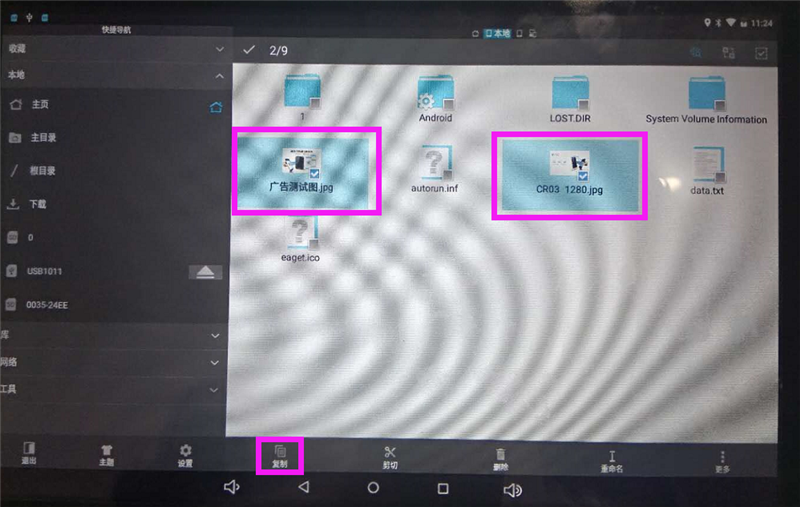 1536827114854815.png 圖片8.png