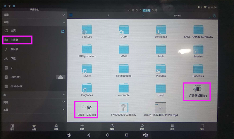 1536827130611642.png 圖片9.png