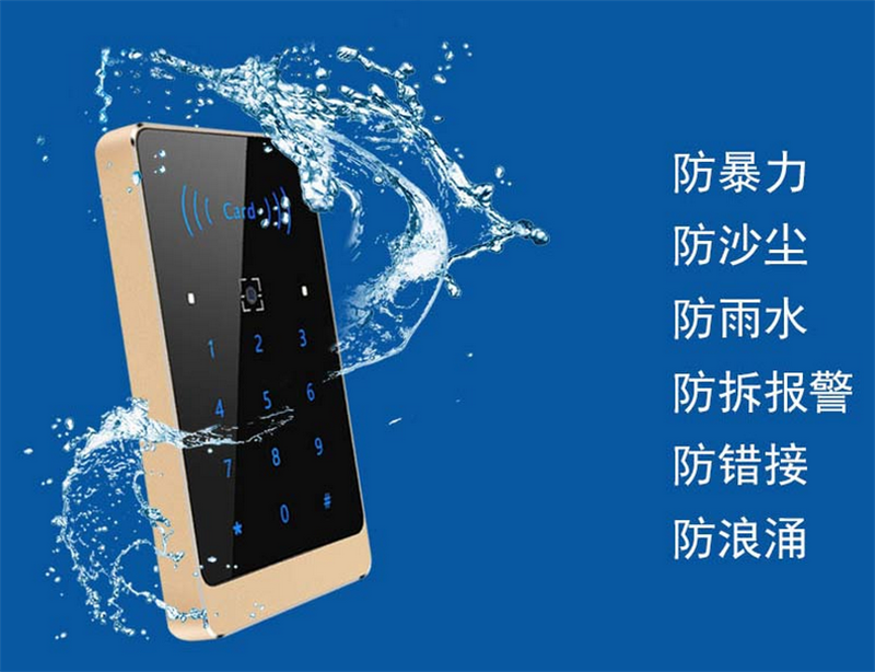 防水防爆防錯(cuò)接 防水防爆防錯(cuò)接