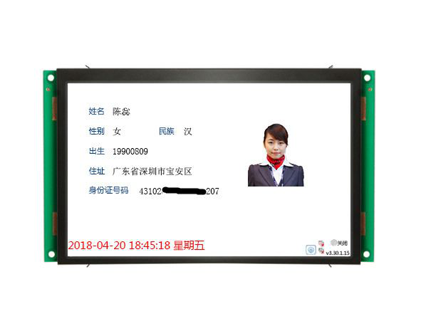 塞伯羅斯景區(qū)閘機(jī)控制板