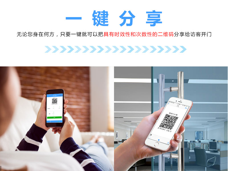 1545965900761573.jpg 二維碼門禁重要嗎2-800.jpg