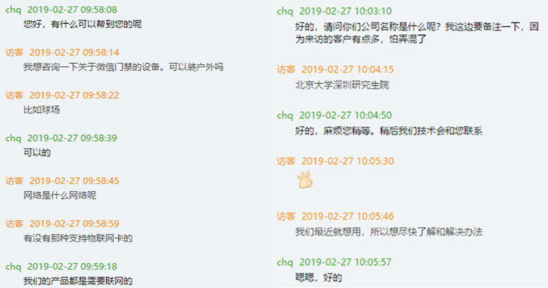 塞伯羅斯與客戶對接 塞伯羅斯與客戶對接