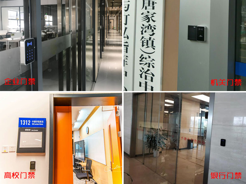 二維碼門禁適用多種應用環境