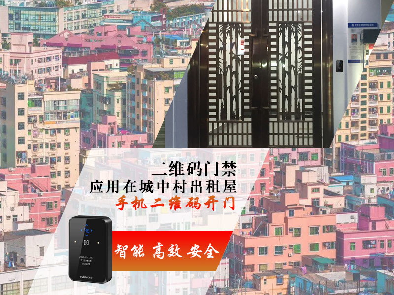 1569295643360216.jpg 二維碼門禁方便你我他800P_01.jpg