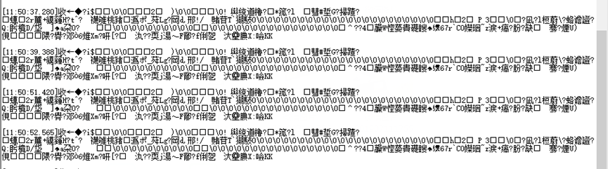 通過二維碼讀卡器識別出來的一串亂碼 通過二維碼讀卡器識別出來的一串亂碼