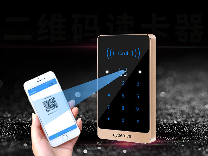 二維碼門禁一體機