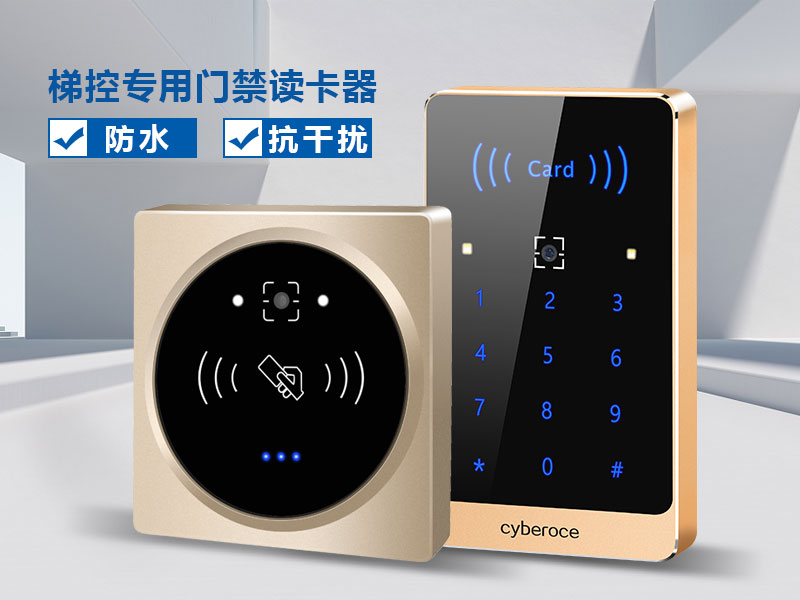 1589269032502587.jpg 電梯感染風險高!“無接觸乘梯”減少被感染風險800P_02.jpg