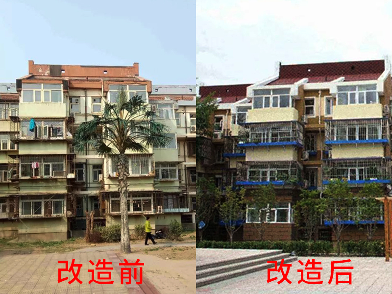 城鎮(zhèn)老舊小區(qū)改造 城鎮(zhèn)老舊小區(qū)改造