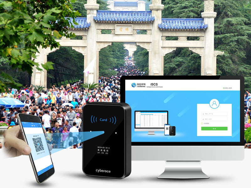 數據監控和利用